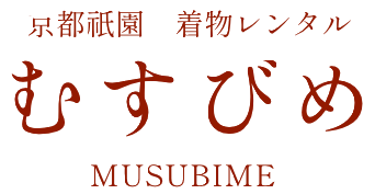 musubime